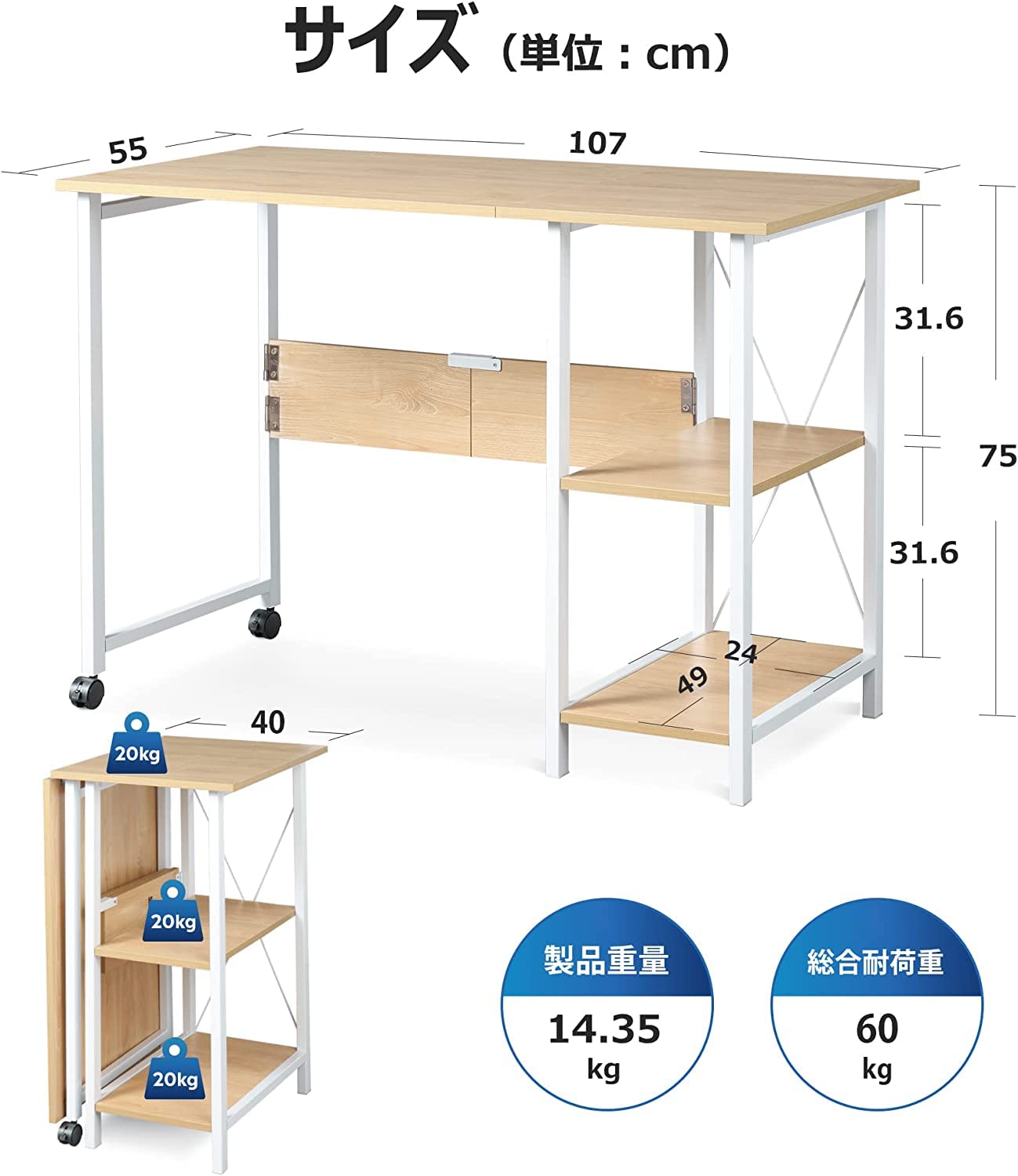 Amazon.co.jp: DEVAISE デスク 机 パソコンデスク pcデスク ラック付き